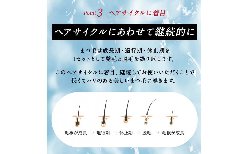 リバイブラッシュ 6g × 5本セット まつ毛美容液 日本製 まつげ美容液 人気ランキング まつ毛ケア 目元ケア