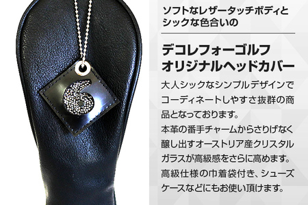 クリスタルヘッドカバー ユーティリティ ホワイト ゴルフ用品 ゴルフ 巾着袋付き 送料無料 スワロフスキー