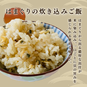 千葉県産 液体冷凍(-35度) はまぐり 1個 60-90g 　約2㎏（約500g×4P）九十九里産 九十九里 ﾊﾏｸﾞﾘ ﾊﾏｸﾞﾘ ﾊﾏｸﾞﾘ ﾊﾏｸﾞﾘ ﾊﾏｸﾞﾘ ﾊﾏｸﾞﾘ ﾊﾏｸﾞﾘ 