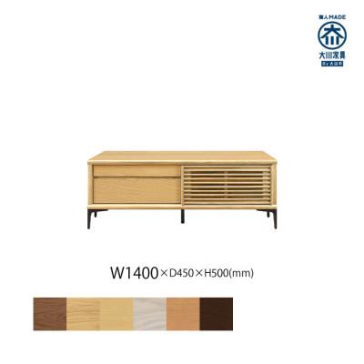 ふるさと納税 大川市 無垢リビング家具ソリド(テレビ台・TVボード)140cm(金属変形脚) WONA(オークナチュラル)