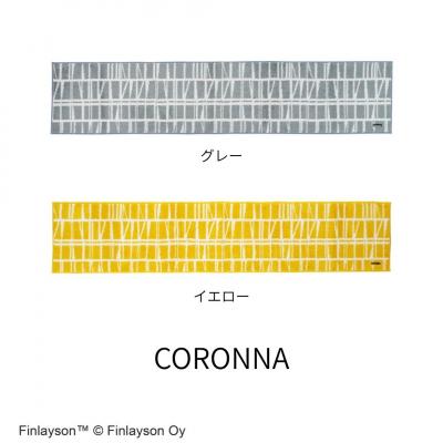 ふるさと納税 八尾市 (コロナ/イエロー)Finlayson 4柄から選べるキッチンマット 50×240cm(P112) |  | 01