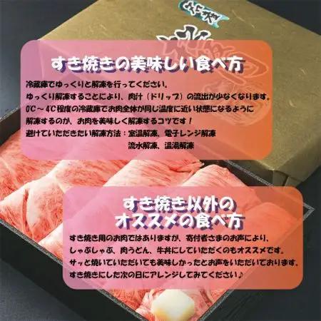 松阪牛 600g 肩ロースすき焼き松阪牛 K1