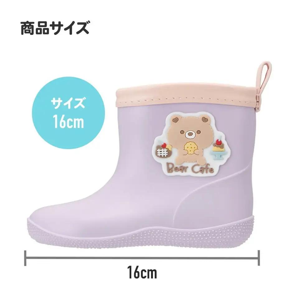 ワッペン付レインブーツ　ディノサウルス　16cm　5-110