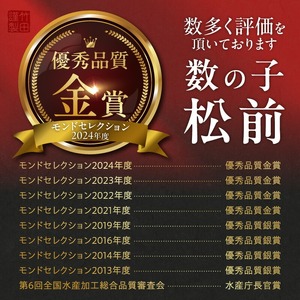 竹田食品 白造り 数の子松前 335g 6個セット 計 2kg いか 昆布 醤油漬 松前漬 大ぶり 数の子 白醤油たれ 海鮮 海産物 海の幸 旨み 小分け セット 加工品 魚卵 おかず 惣菜 北海道 