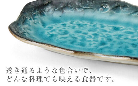 【美濃焼】KANADE 長皿 ブルー 5枚セット【丸利玉樹利喜蔵商店】 食器 皿 長皿 プレート お刺身 ローストビーフ メインディッシュ 電子レンジ 青 ブルー 陶磁器 焼き物 美濃焼 おしゃれ 送