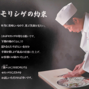 【お届け指定日必須】 熟成 とらふぐ フルコース 5～6人前 冷蔵 ふぐ NE