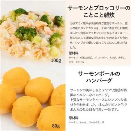 【さつまいものワンワンケーキセット】犬ケーキ・ごはん 無添加 手作り Idea dog chef【配送不可地域：離島】【1660619】