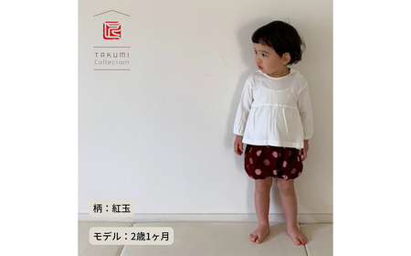 久留米絣の赤ちゃん用 【ちょうちんブルマ】 【紅玉】 出産祝い プレゼント 子供服 おうちウェア 部屋着 ブルマ 男女兼用 福岡県 筑後市