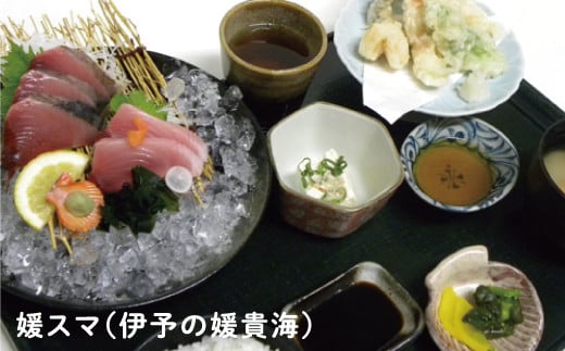 ゆらり内海 お食事券 12000円 分 （ 入浴料 込み）40000円 商品券 道の駅 買い物券 お食事券 宇和海 愛媛県 愛南町 ブランド スマ 牡蠣 甘とろ豚 びやびや かつお うに 鰹 ウニッコ