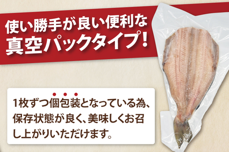 縞ほっけ 約2.4kg (約350g×7枚） 干物 切身 開き 真空 パック 個包装 大洗町 ほっけ 魚 魚介類 海鮮 冷凍 工場直送_DK002
