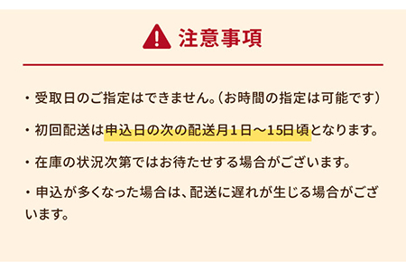 【全12回定期便】漁師のカレー(サバのトマトカレー)5個セット 常温 魚介 イタリアン風 サバ 鯖 五島市/奈留町漁業 [PAT018]