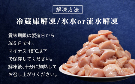 鶏肉 京丹波あじわいどり むね 切身 2.1kg 小分け 鶏肉