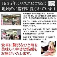 【25-23】やわらか 黒毛和牛 牛ヒレステーキ 牛肉カツ 150ｇ×2枚　スエヒロ家