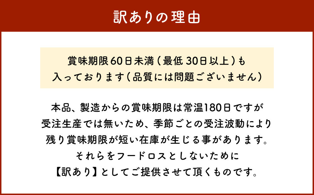おたるスイーツ【訳あり】詰め合わせ（大）