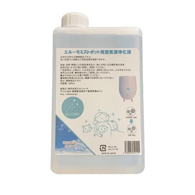 ふるさと納税 沼津市 【ウイルス対策】【消臭・除菌・抗菌】気化式加湿器「エルーモポット&空気浄化液1L(無香)」セット |  | 03