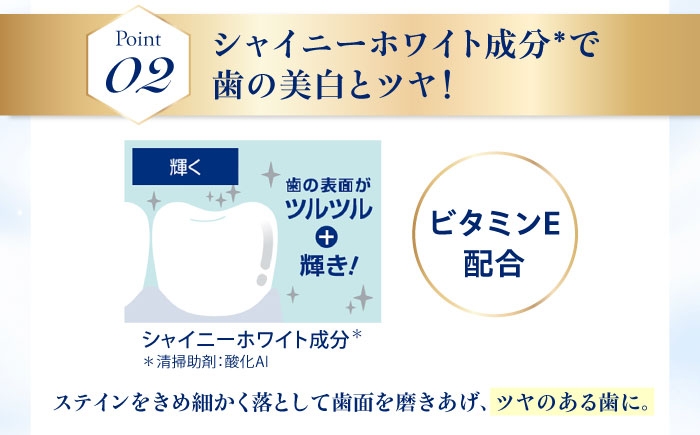 【最短7日以内発送】オーラツープレミアムステインクリアペースト（シャイニーシトラスミント）