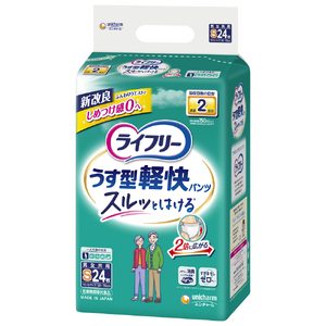 ライフリーうす型軽快パンツ Sサイズ 24枚×4袋 6371