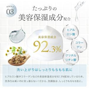 【SHIRORU】 クリスタルホイップ 120g 炭酸泡洗顔_OS305-0002