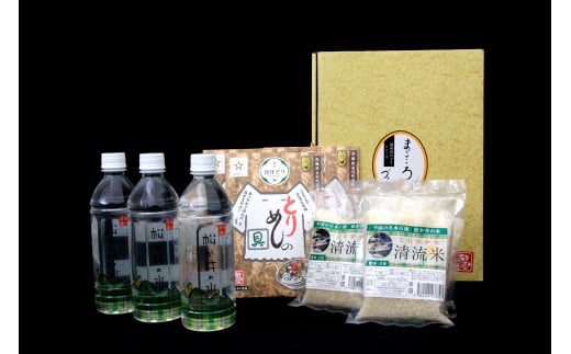 松か井セット とりめしの具 常温 レトルト 播州百日どり 鶏めし 鶏飯 混ぜご飯 ２合用 ３合用 簡単 清流米 コシヒカリ 松か井の水 ナチュラルミネラルウォ−ター 平成の名水百選 軟水[674]
