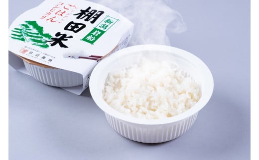 【新米受付・令和7年度産米】棚田米コシヒカリのパックごはん(150g×8個)新潟県村上市岩船産　1067110N