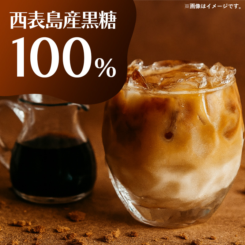 琉丘黒糖シロップ【300ml×1本】- 沖縄県西表島産 さとうきび100％ 沖縄黒糖 純黒糖 こだわり シロップ お手軽 簡単 人気 おすすめ 無添加 黒糖 優しい 味わい 沖縄県 八重瀬町_イメージ