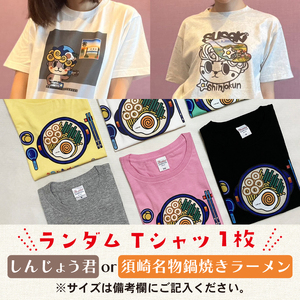 福袋 2万円 トートバッグ Tシャツ 福袋 福袋 福袋 福袋 FO030