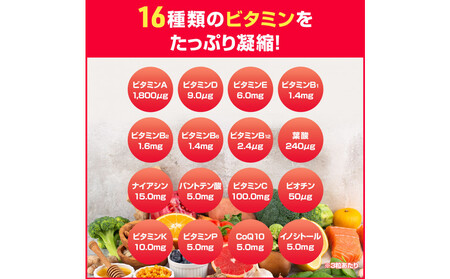 ハルクファクター マルチビタミン マルチミネラル 90粒 22種 サプリ  国産 亜鉛 マカ 乳酸菌 エナジー 特許 栄養機能食品