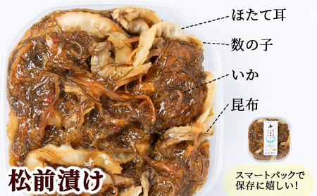 ☆ほたて耳入れ　松前漬け・海鮮三升 食べ比べセット【各2 計4個】国産 北海道産 オホーツク産 ホタテ 数の子