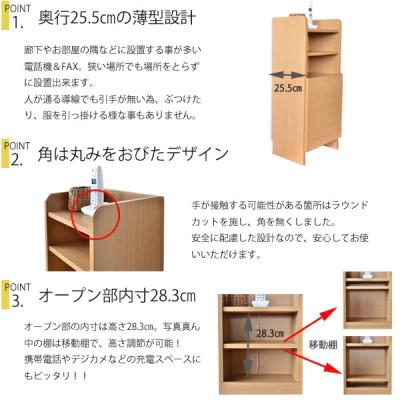 ふるさと納税 坂井市 組立式家具　幅約30cmコンパクトなルーター収納スタンド 充電ラック　ルガール30　ブラウン木目 |  | 01