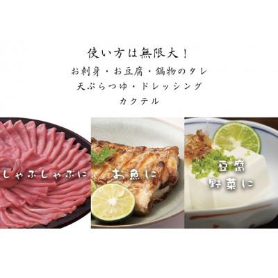 ふるさと納税 佐那河内村 爽快!100% すだち果汁 1000ml |  | 01