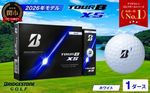 【2026年モデル】ゴルフボール TOUR B XS ホワイト 1ダース ～ブリヂストン ツアービー～