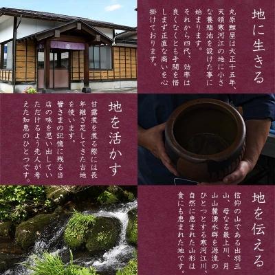 ふるさと納税 寒河江市 山形の郷土料理 詰め合わせ 「鯉ぶかし 棒だら煮 にしん甘露煮」　010-G65 |  | 03