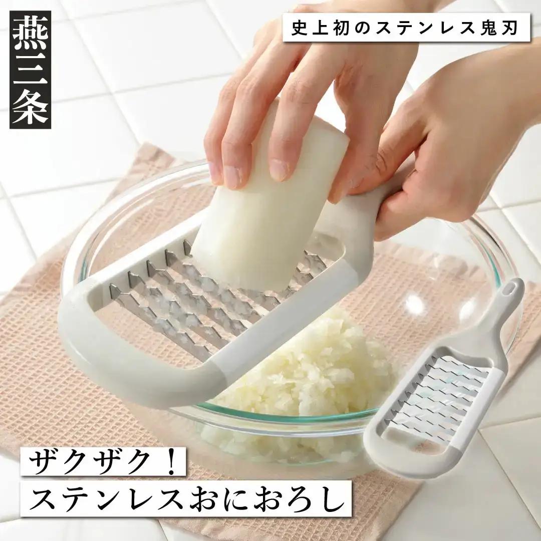 大根おろし器 ザクザク！ステンレスおにおろし おろし金 食洗器対応 [leye] 調理器具 便利おろし金 ステンレスキッチンおろし器 燕三条製 おろし器 キッチン用品 滑らかおろし金 【010P158】