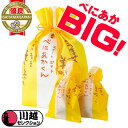 【ふるさと納税】スイートポテトべにあかくん6個入（BIG専用巾着） ／ お菓子 さつま芋 埼玉県