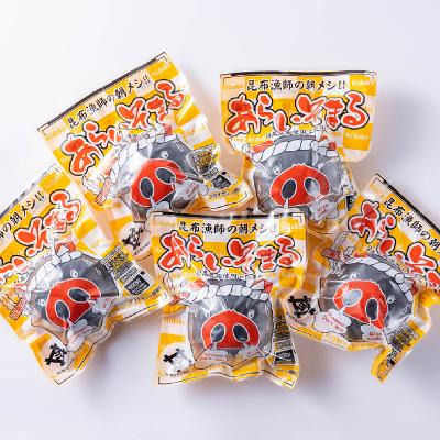 ふるさと納税 新ひだか町 日高昆布入り肉まんあらいそまる 5個セット |  | 02