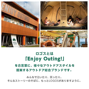 丸洗い寝袋・5(LOGOS LAND) キャンプやアウトドア、防災でも役立ちます!　72600009_ロゴスランド LOGOS LAND KYOTO JOYO アウトドア キャンプ BBQ レジャー 