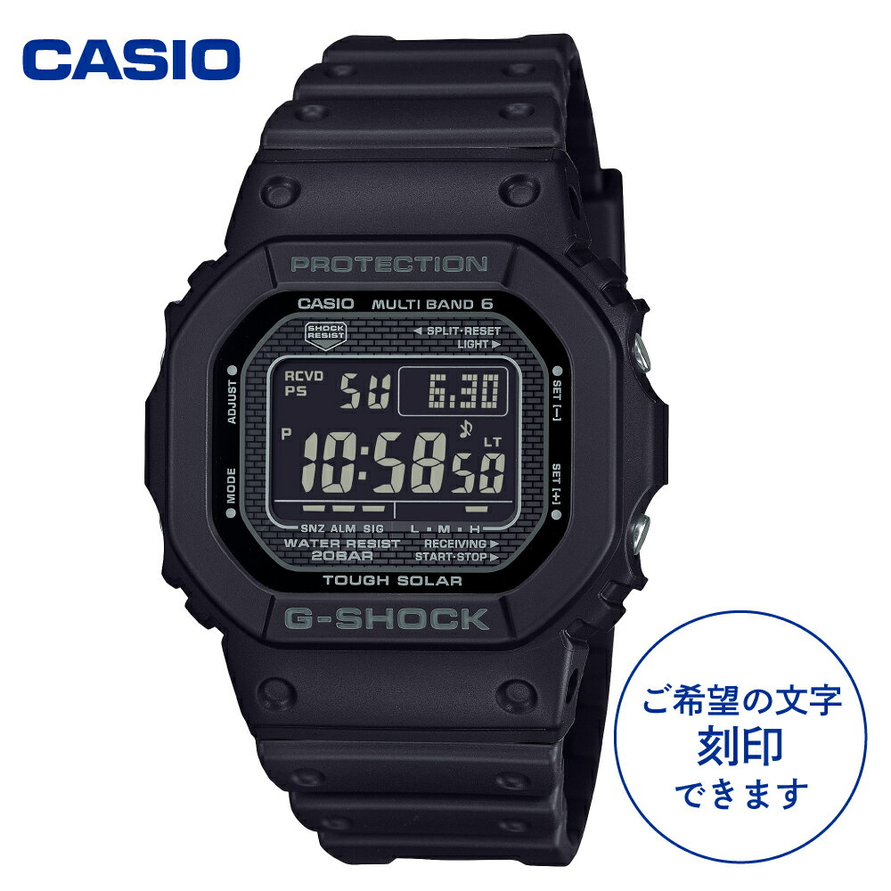 【ふるさと納税】【CASIO】腕時計 G-SHOCK GW-5000HS-1JF ≪名入れ有り≫| 時計 ウォッチ watch カシオ Gショック G-SHOCK メンズ 男性 女性 電波 ソーラー おしゃれ ファッション コレクション コレクター モノトーン アウトドア 多機能 国内正規品 山形県 東根市