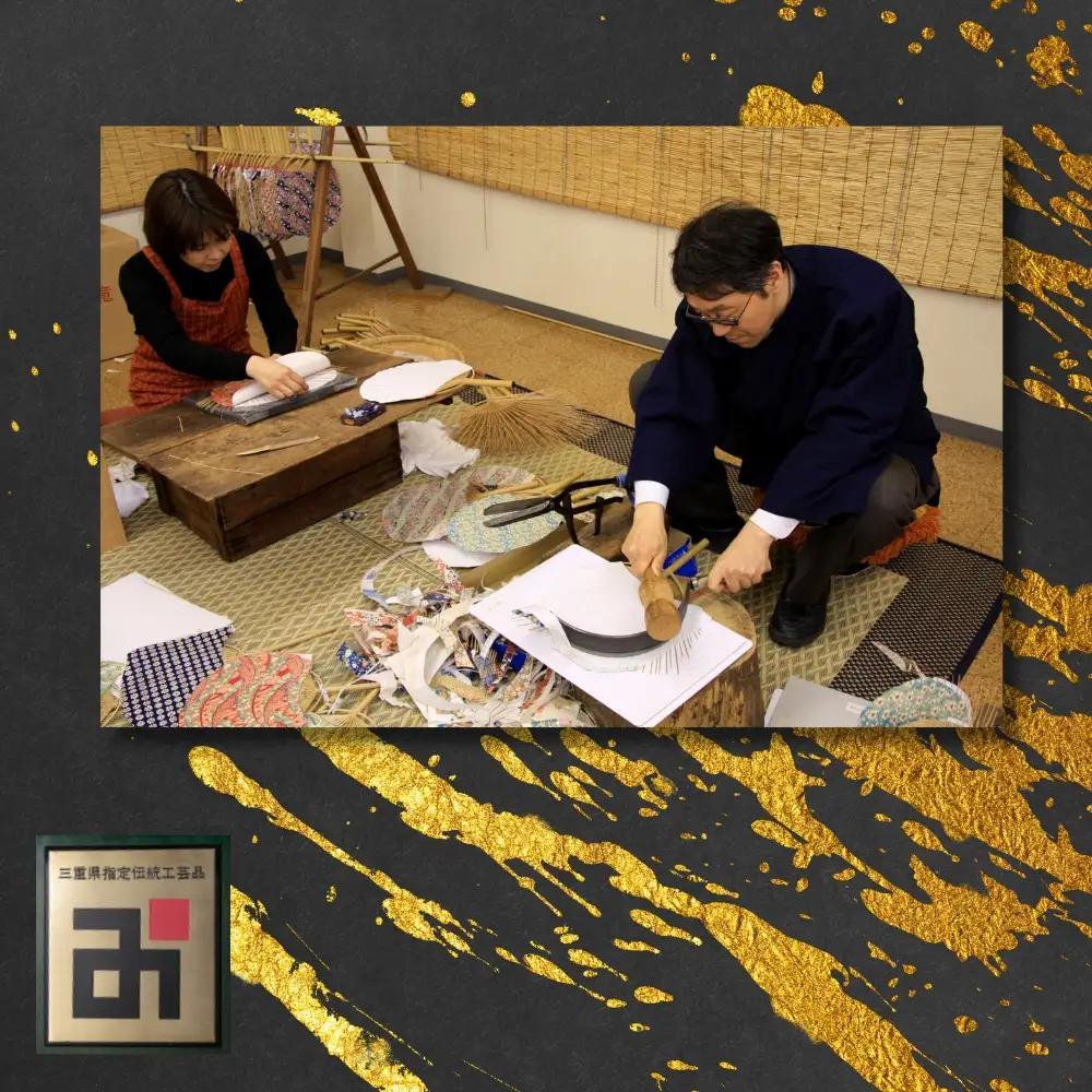 日永うちわ　香る（中）  両用うちわ立て付　Ｂ：型染 赤