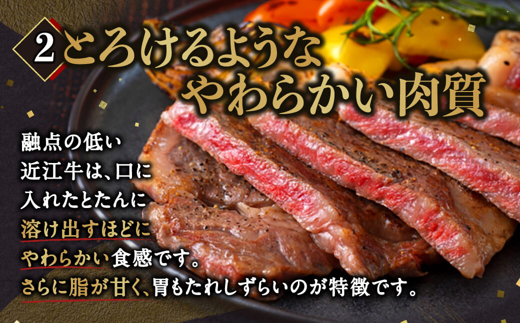 近江牛ロース厚切りスライス 600g（3～4人前）　C-E16　肉の大助