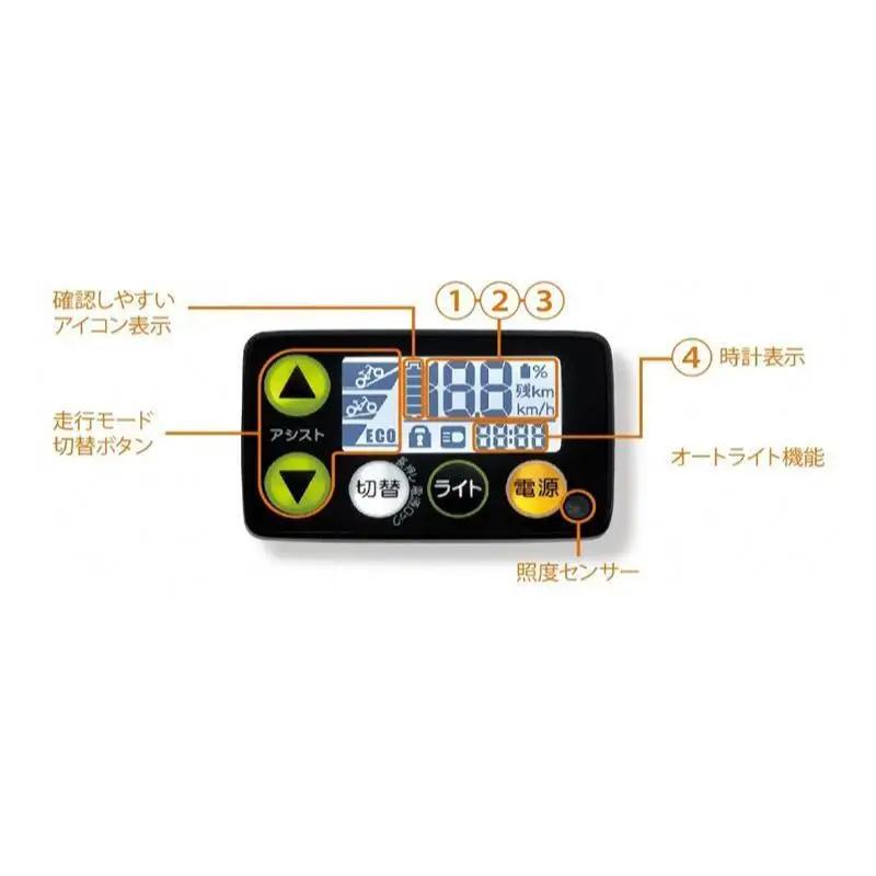 電動自転車 PAS CHEER ノーブルネイビー 自転車