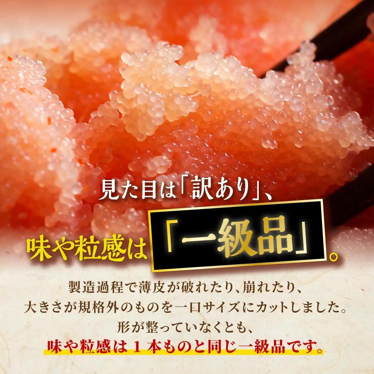 ＼ 訳あり／ 切れ子 【 塩たらこ 1kg】_K009-1174