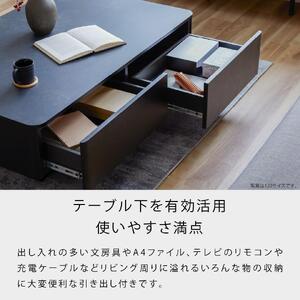 リビングテーブル 120cm MLT-211＜オークブラック＞【モーブル】【大川家具】