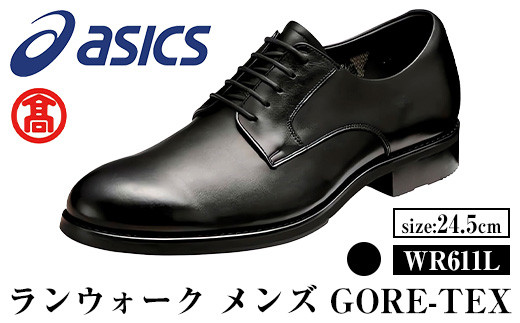 【5月31日受付終了】＜ランウォーク＞ゴアテックスメンズビジネスシューズ WR611L(ブラック×24.5cm)【T-SAK-AA10-B】【米子高島屋選定品】