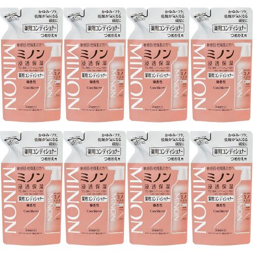 【ふるさと納税】ミノン薬用コンディショナー詰替用8個セット