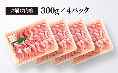 糸島華豚 ロース肉 しゃぶしゃぶ用 1.2kg《糸島》【糸島ミートデリ工房】 [ACA092] 豚肉しゃぶしゃぶ 豚ロース 赤身肉 小分け しゃぶしゃぶ 鍋 切り落とし 華豚 豚肉しゃぶしゃぶ 豚肉し