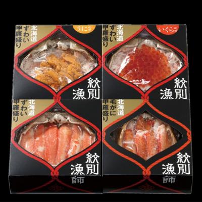 ふるさと納税 紋別市 【北海道産ずわい・毛がに使用】プレミアム甲羅盛りセット (特盛/うに/いくら/毛がに)【化粧箱入】　 |  | 02