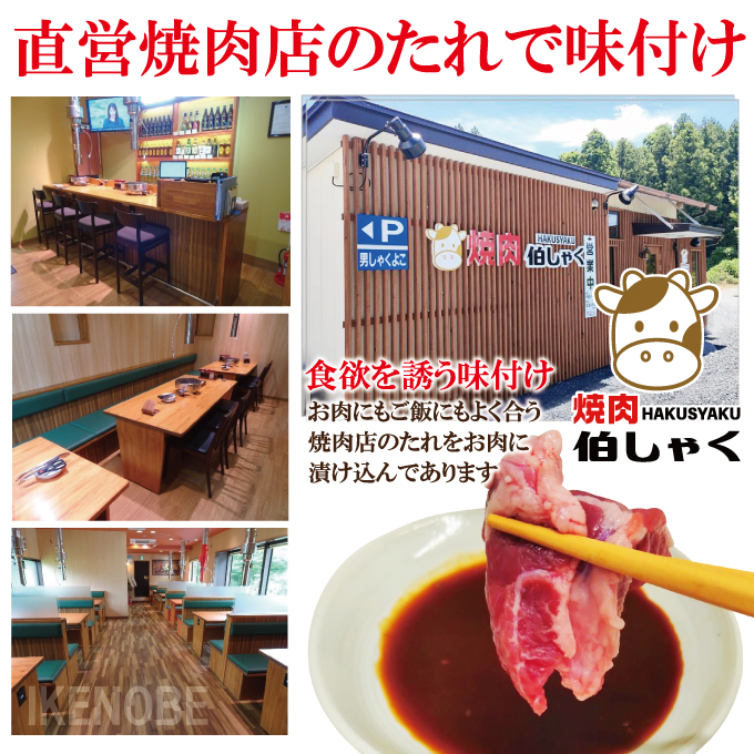 直営焼肉店の味たれ漬け 熟成豚ハラミ (1kg) 冷凍 たれ タレ ハラミ 焼肉 豚肉 小分け ホルモン 希少部位 カット済 味付き 茨城県 【そうざい男しゃく（株式会社池延）】【ho1682】