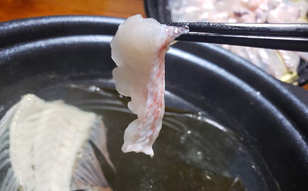 若狭甘鯛 魚貝類 ぐじ しゃぶしゃぶ 若狭甘鯛【約300g】【冷凍】