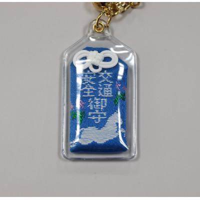 ふるさと納税 平取町 【義経神社】交通安全御守(カラビナ)