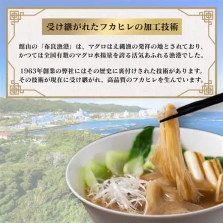 旨味調味料無添加フカヒレラーメン5食入(フカヒレふんだん80g×5食)【配送不可地域：離島】【1350262】